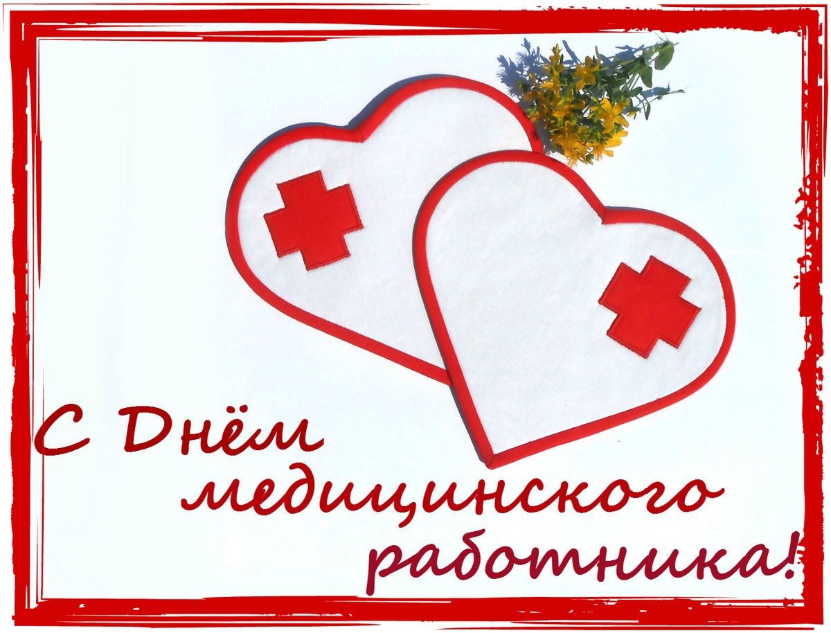 http://www.pni4.ru/images/medic/medic.jpg